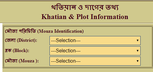 banglarbhumi plot information