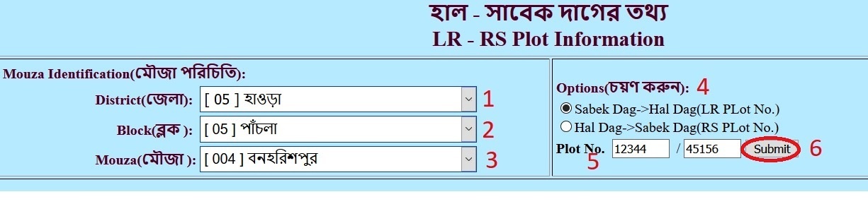 Banglarbhumi LR - RS plot Information Source from Banglarbhumi official portal