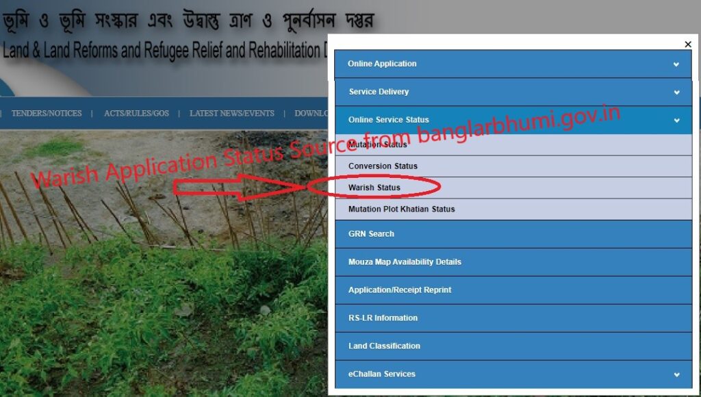 Warish Application Status online source from banglarbhumi.gov.in