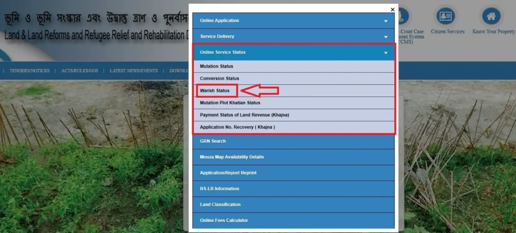 Banglarbhumi Warish Application Status Online Portal Banglarbhumi Warish Application Status Online Portal