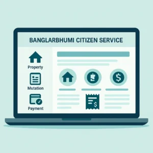 banglarbhumi citizen service Login banglarbhumi citizen service Login