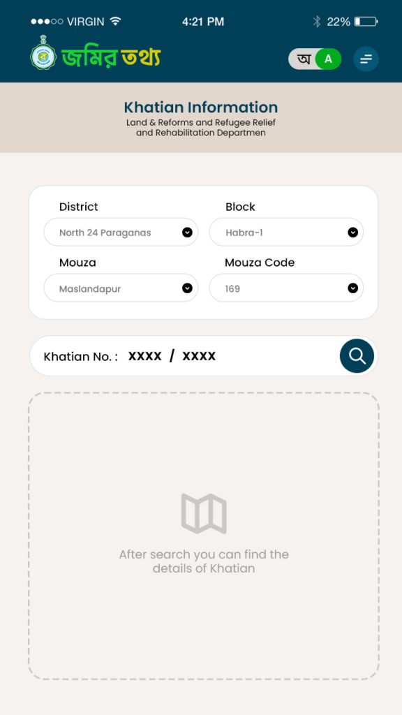 Jomir Tathya Khatian search screen with district, block, mouza, mouza code and Khatian number fields
