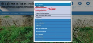 বাংলারভূমি কনভার্সন অ্যাপ্লিকেশন ও স্ট্যাটাস বাংলারভূমি কনভার্সন অ্যাপ্লিকেশন ও স্ট্যাটাস