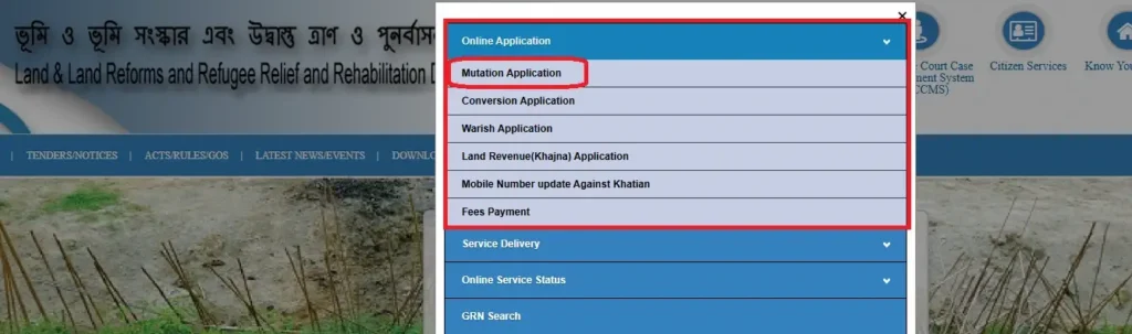 Banglarbhumi Mutation Application Process Banglarbhumi Mutation Application Process